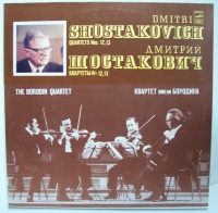 The Borodin Quartet: Dmitri Shostakovich (1906-1975)...