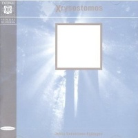 Johan Sebastiaan Riphagen • Xrysostomos CD