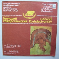 Alfred Schnittke (1934-1998) - Symphony No. 3 LP
