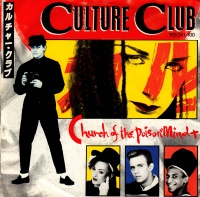 Culture Club - Church Of The Poison Mind 7"