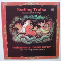 Rushing Troika • Russian Folk Songs LP