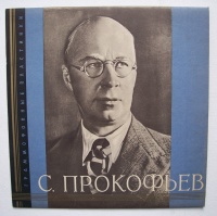 Sergei Prokofiev (1891-1953) • Symphony No. 4 LP...