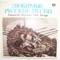 Favourite russian Folk Songs 10"
