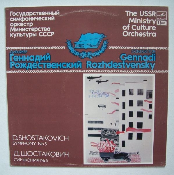 Dmitri Shostakovich (1906-1975) - Symphony No. 5 in D minor op. 47 LP - Gennadi Rozhdestvensky