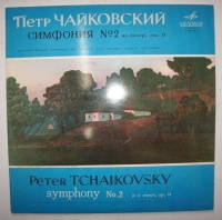 Peter Tchaikovsky (1840-1893) • Symphony No. 2 LP...