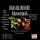 Brasilianische Klaviermusik / Brazilian Piano Music Vol. 2 CD