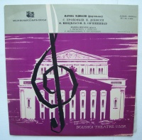 Marina Mdivani • Prokofiev, Debussy, Mendelssohn,...