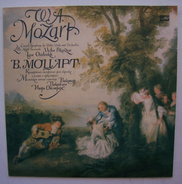 Mozart (1756-1791) • Concert Symphony LP • Viktor Pikaizen & Igor Oistrach