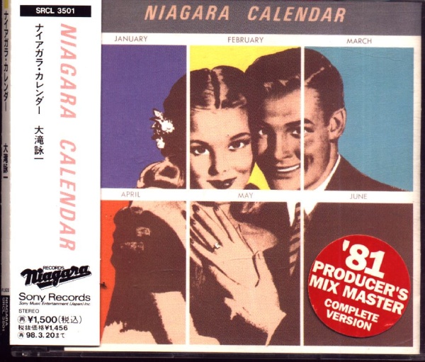 Niagara Calendar CD
