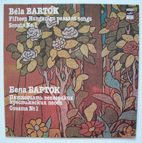 Bela Bartok (1881-1945) - Fifteen Peasant Songs LP