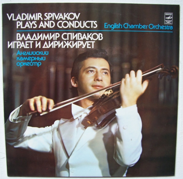 Vladimir Spivakov plays and conducts Wolfgang Amadeus Mozart (1756-1791) LP
