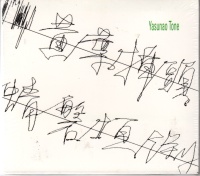 Yasunao Tone CD