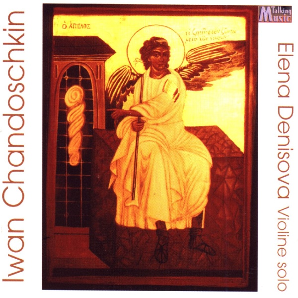 Iwan Chandoschkin (1747-1804) • Sonaten für Violine CD • Elena Denisova