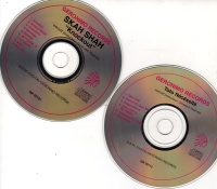 2 CDs from the Geronimo label