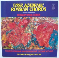 USSR Academic Russian Chorus • Russian Folk Songs LP