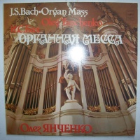 Johann Sebastian Bach (1685-1750) • Organ Mass LP...