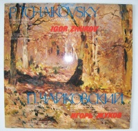 Peter Tchaikovsky (1840-1893) • Piano Concerto No. 3...