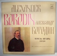 Alexander Borodin (1833-1887) • Prince Igor 5 LP-Box