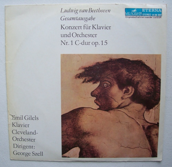 Ludwig van Beethoven (1770-1827) • Konzert für Klavier und Orchester Nr. 1 LP • Emil Gilels