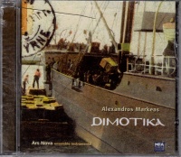 Alexandros Markeas • Dimotika CD