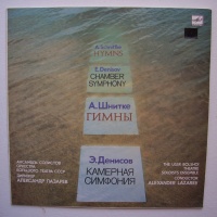 Alfred Schnittke (1934-1998) - Hymns LP - Alexander Lazarev