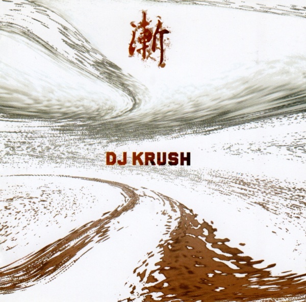 DJ Krush - Zen CD