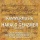 Kammermusik von Harald Genzmer (1909-2007) CD