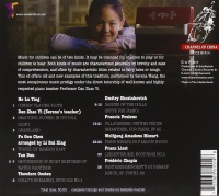Serena Wang - Dances of the Dolls CD