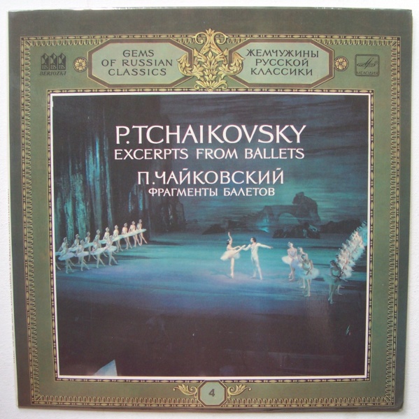 Peter Tchaikovsky (1840-1893) • Excerpts from Ballets LP