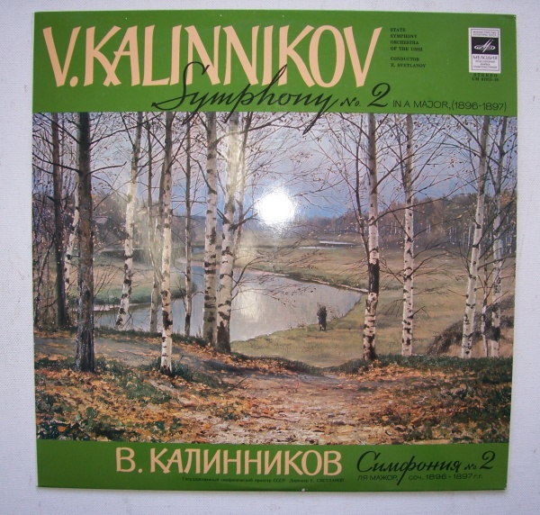 Vasily Kalinnikov (1866-1901) • Symphony No. 2 LP