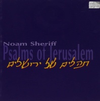 Noam Sheriff • Psalms of Jerusalem CD