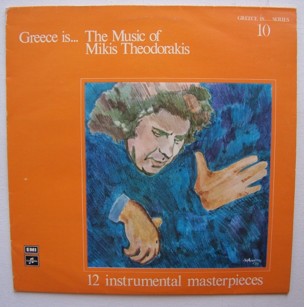 Mikis Theodorakis • Greece is... The Music of Mikis Theodorakis LP