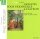 Bach (1685-1750) • 3 Sonates pour Violoncelle & Clavecin CD • Paul Tortelier