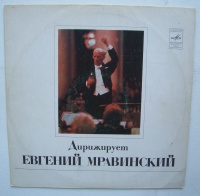 Yevgeny Mravinsky: Shostakovich (1906-1975) •...