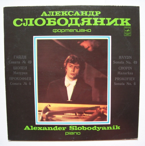 Alexander Slobodyanik, Piano LP