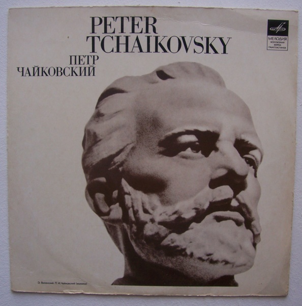 Peter Tchaikovsky (1840-1893) • Symphony No. 4 LP • Wilhelm Furtwängler