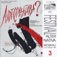 Festival Alternativa Moskau 9.-23. Oktober 1989 CD