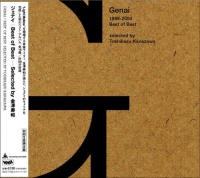 Genai • 1999-2004 - Best of Best CD