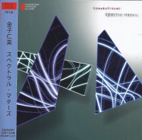 Hitomi Kaneko • Spectral Matters CD