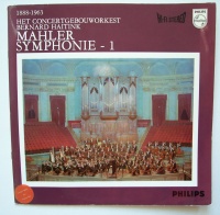 Gustav Mahler (1860-1911) • Symphonie No. 1 LP...