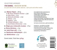 Itaï Daniel • Mahzor Hayim CD