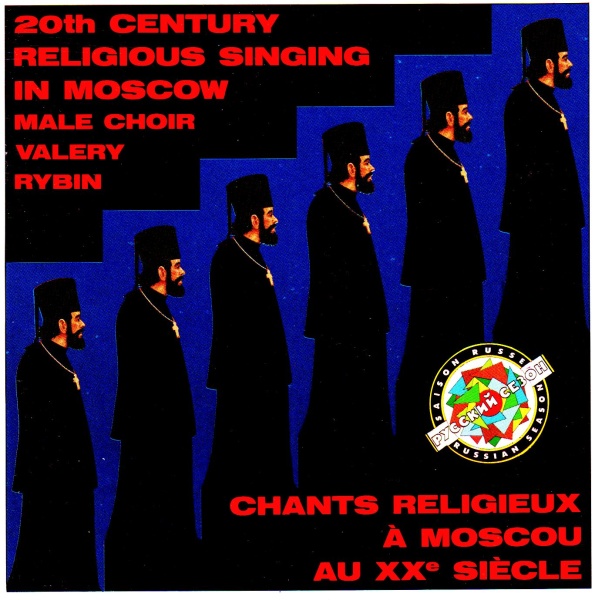 20th Century Religious Singing in Moscow CD