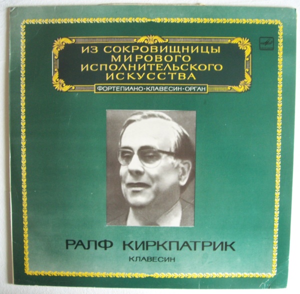 Ralph Kirkpatrick plays Domenico Scarlatti (1685-1757) LP