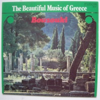 Bouzouki • The Beautiful Music of Greece LP
