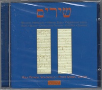 Melodies Hebraiques • Hebrew Songs •...