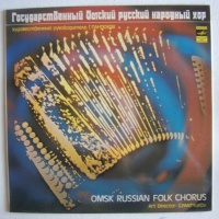 Omsk Russian Folk Chorus LP