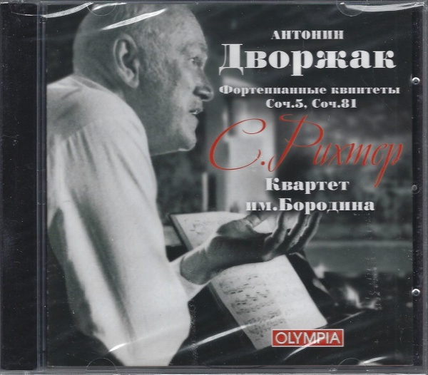 Svjatoslav Richter: Antonin Dvorak (1841-1904) • Piano Quintets CD