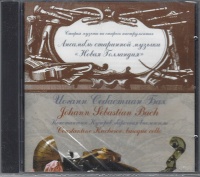 Johann Sebastian Bach (1685-1750) • Cello Suites CD...