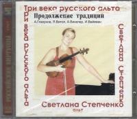 Svetlana Stepchenko • Three Centuries of Russian...