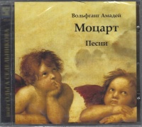 Wolfgang Amadeus Mozart (1756-1791) • Songs CD...